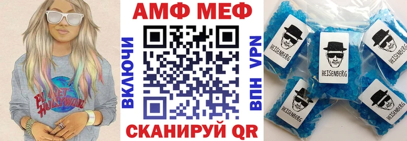 наркотики  Мыски  сайты даркнета как зайти  Амфетамин VHQ 