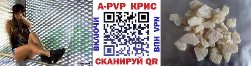 A-PVP мука  Мыски 