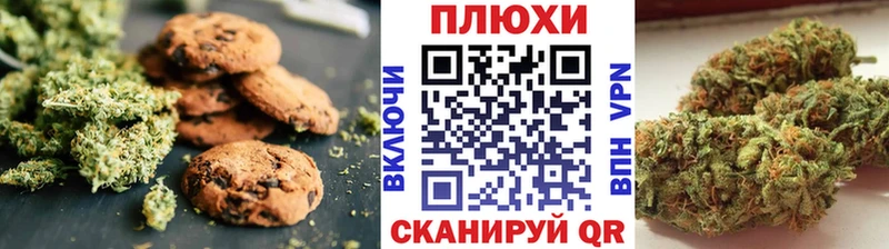 Canna-Cookies марихуана  цены наркотик  кракен   Мыски 