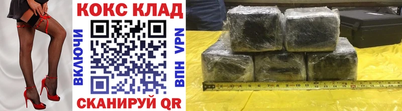 КОКАИН FishScale Мыски