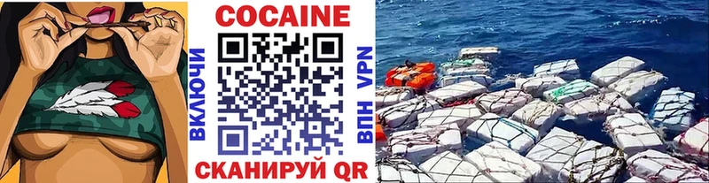 COCAIN Columbia Мыски