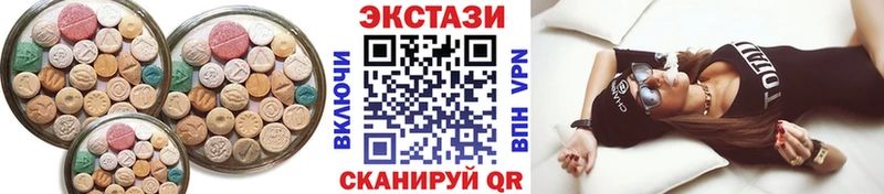 OMG ONION  где купить   Мыски  Ecstasy XTC 