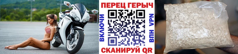 ГЕРОИН герыч Мыски