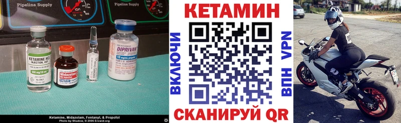 Кетамин ketamine  купить  цена  Мыски 