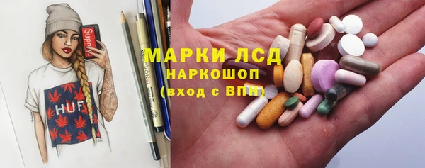 мдма Бронницы