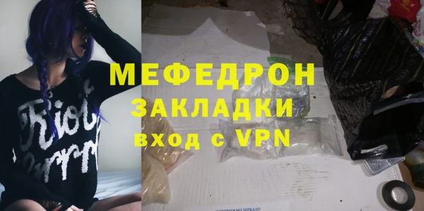 MESCALINE Бородино