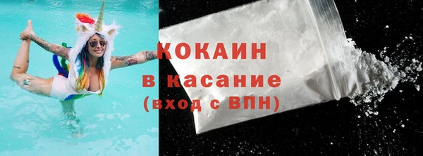 MESCALINE Бородино