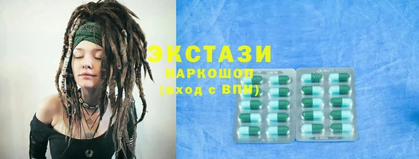 MESCALINE Бородино