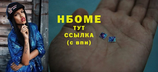 мдма Бронницы