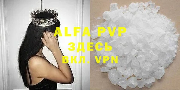 спайс Бугульма