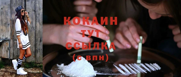 спайс Бугульма