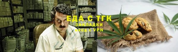 спайс Бугульма