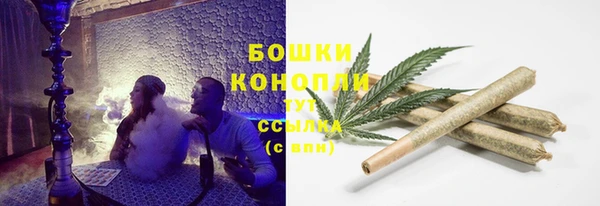 спайс Бугульма