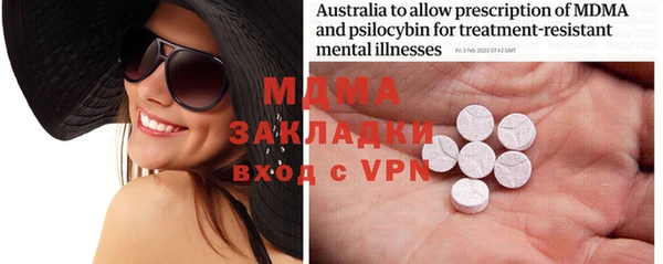 хмурый Верея