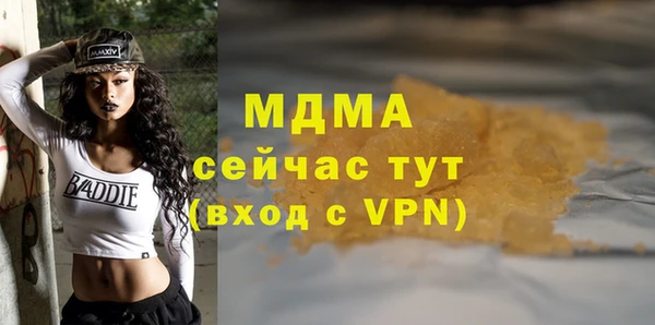 мдма Бронницы
