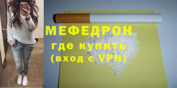 спайс Бугульма