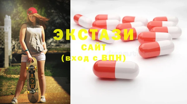 спайс Бугульма