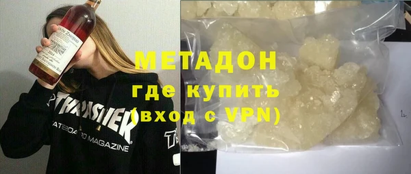 мдма Бронницы