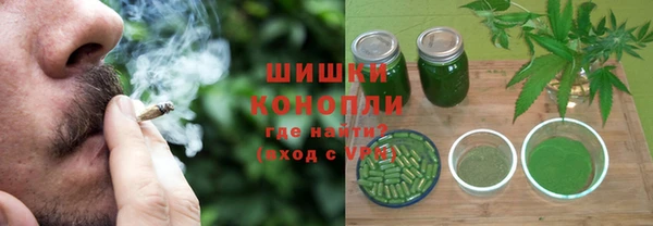 мдма Бронницы