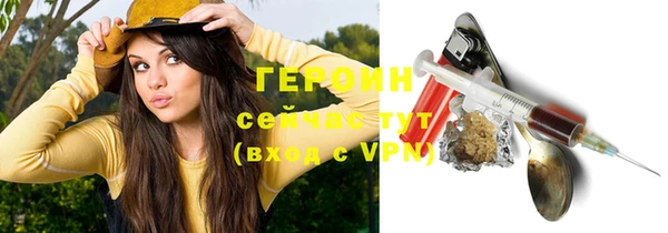 MESCALINE Бородино