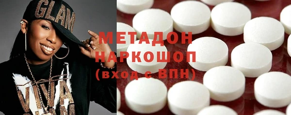 MESCALINE Бородино