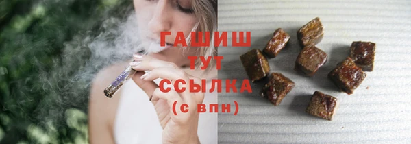спайс Бугульма