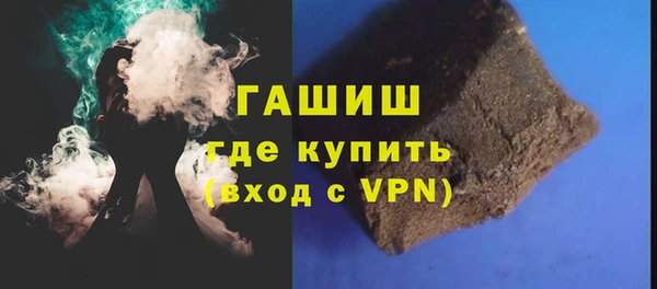MESCALINE Бородино