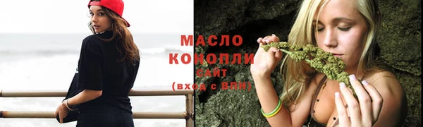 кристаллы Верхний Тагил