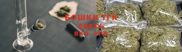 спайс Бугульма