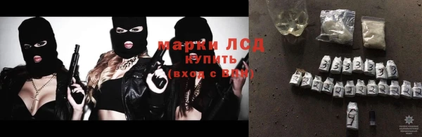 мдма Бронницы