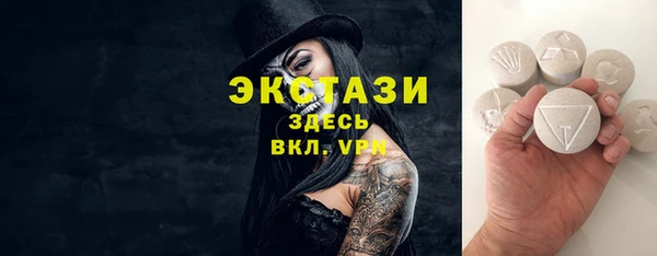 MESCALINE Бородино