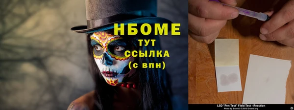 спайс Бугульма