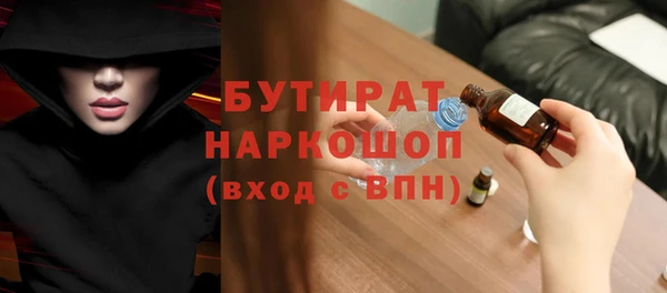 мдма Бронницы