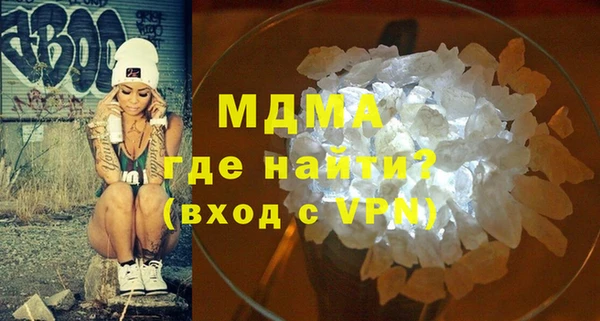 трава Верхнеуральск