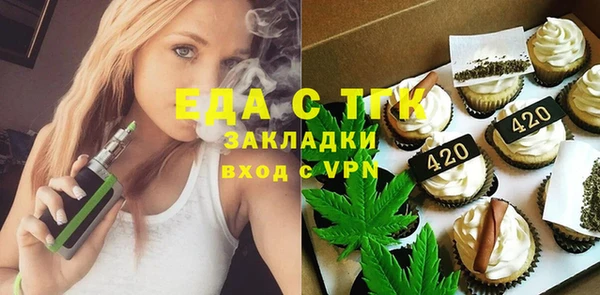 мдма Бронницы