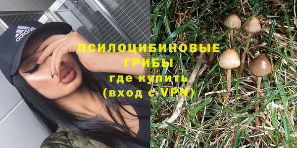 мдма Бронницы