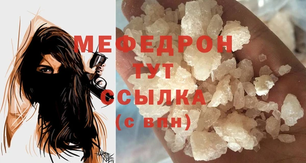 мдма Бронницы