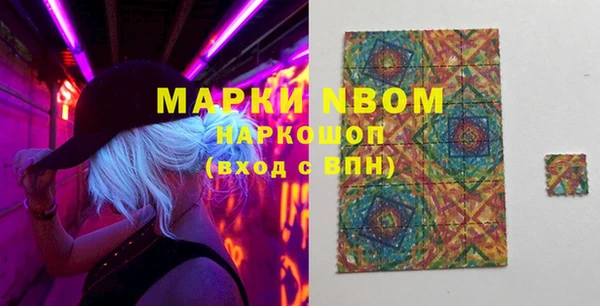 PSILOCYBIN Тобольск