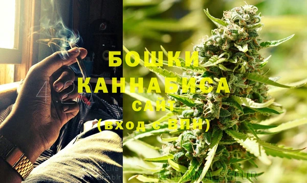 мдма Бронницы