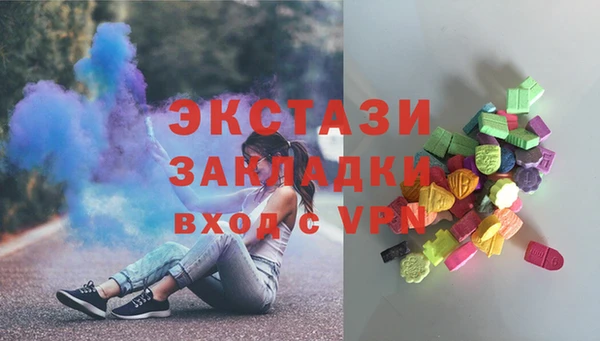 MESCALINE Бородино