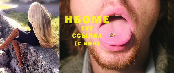 MESCALINE Бородино