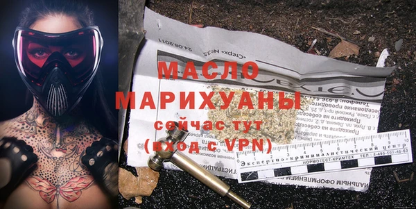 MESCALINE Бородино