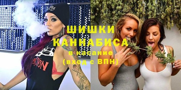 спайс Бугульма