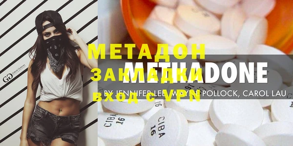 MESCALINE Бородино