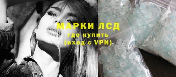 MESCALINE Бородино