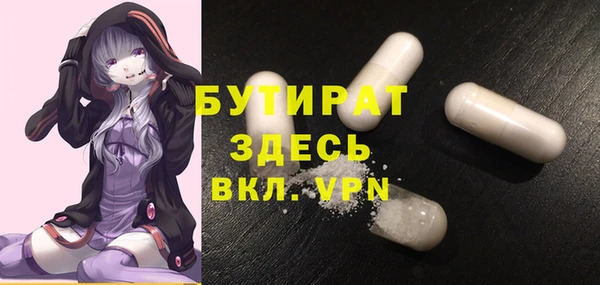 спайс Бугульма