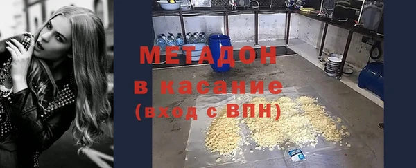 спайс Бугульма