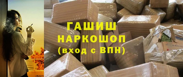 спайс Бугульма
