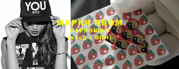 спайс Бугульма