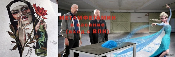 MESCALINE Бородино